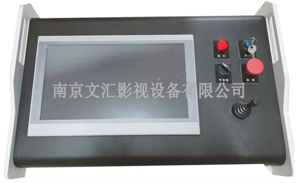 小控臺(tái)