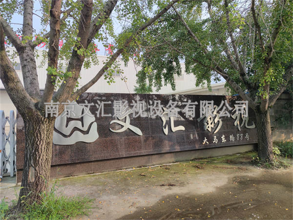 廠區(qū)圖片
