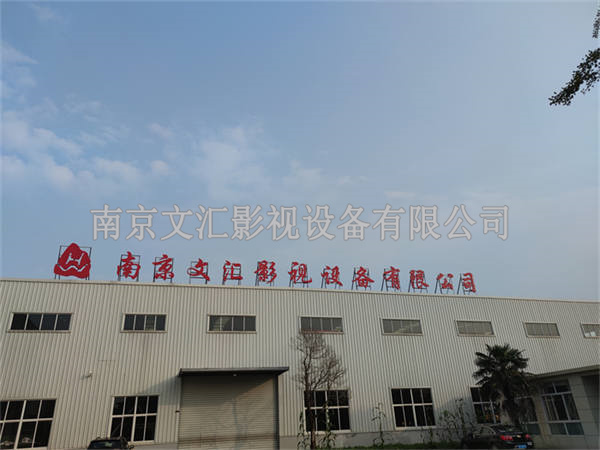 廠區(qū)圖片