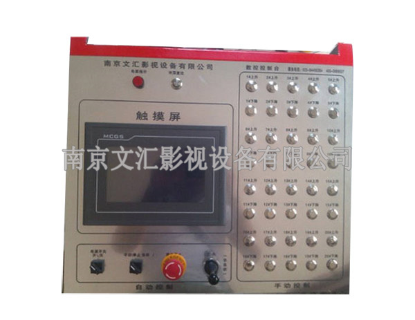 普通數(shù)字型控制臺(tái)